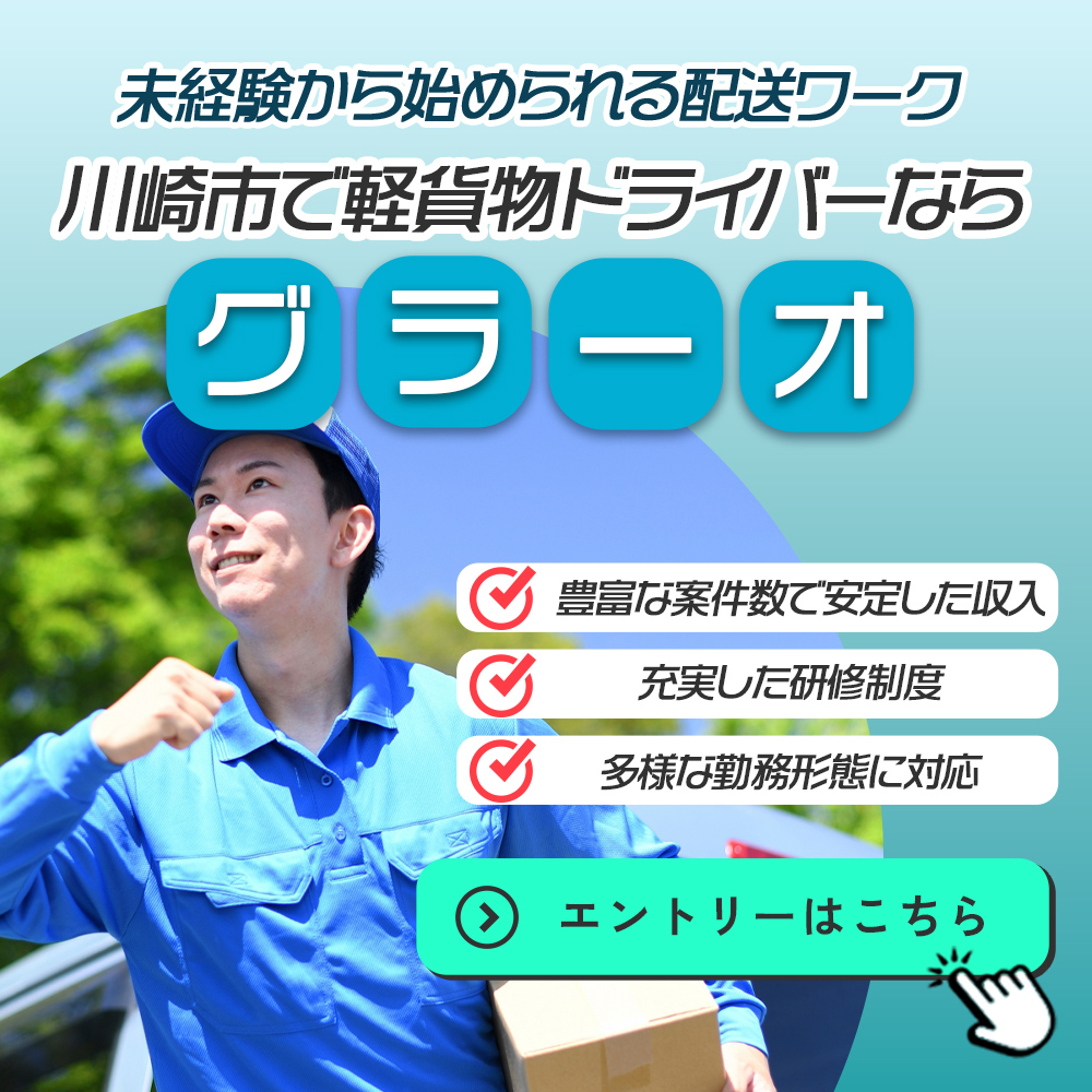 popup_banner (1)