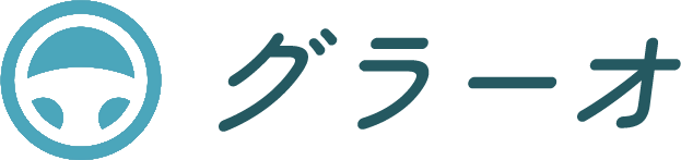 グラーオ